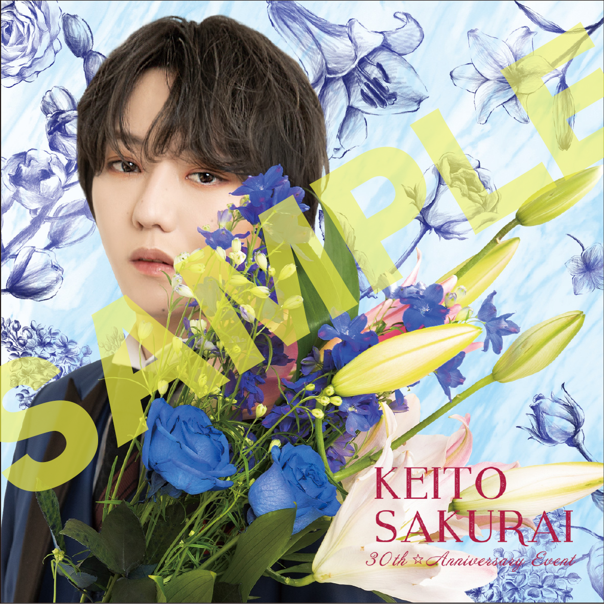 櫻井圭登 30th☆Anniversary Event アクリルブロックA