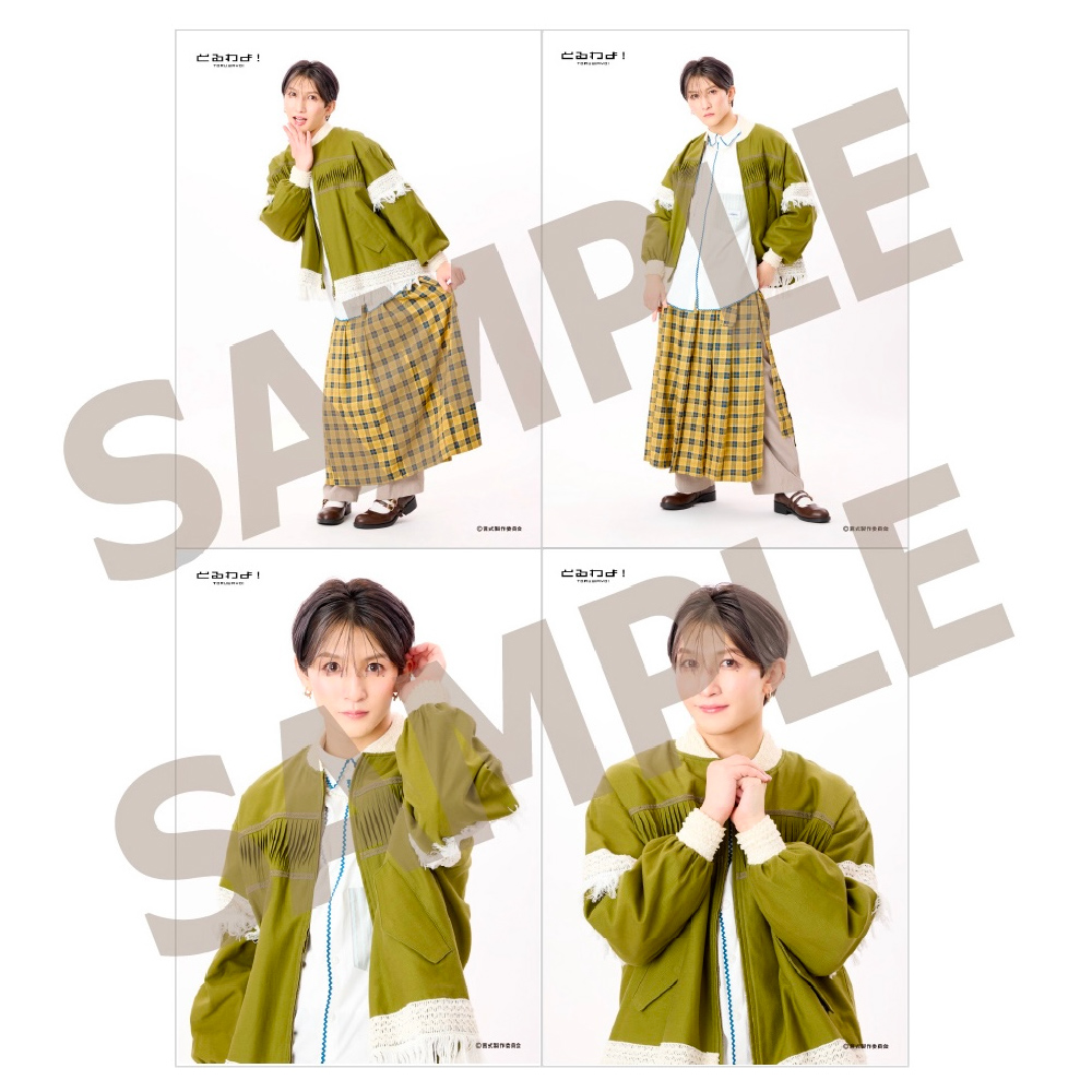 言式「とるわよ!」/ブロマイド 梅津瑞樹